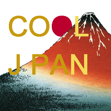 Cool JAPAN Guide Logo Hokusai Fuji
