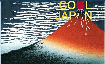 Cool JAPAN Guide Hokusai Red Fuji Logo