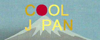Cool JAPAN Guide Logo Hokusai Fuji Kawaguchi lake